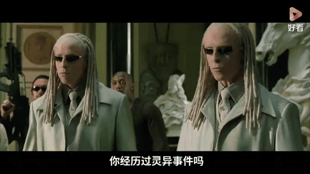 黑客帝国2游戏剧情介绍缩略图