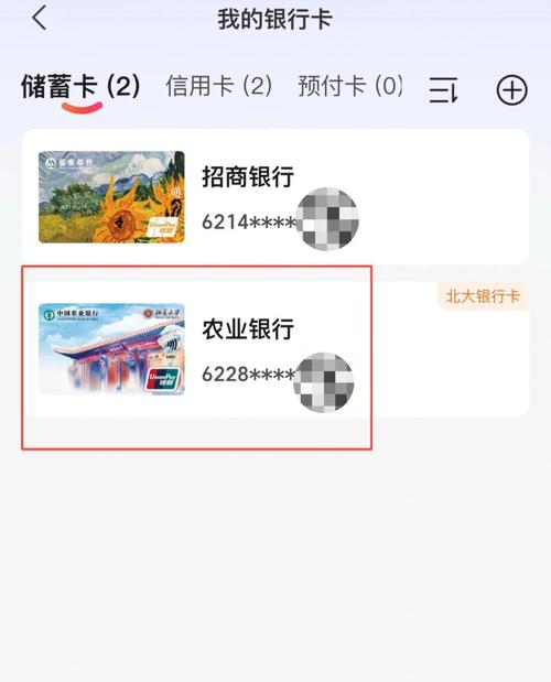 需要绑定银行卡的app有哪些