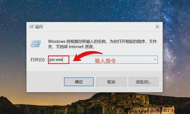 用windows自带录屏