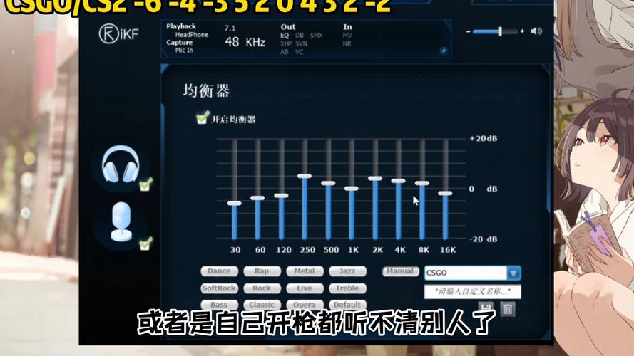 玩和平精英麦克风说话声音小