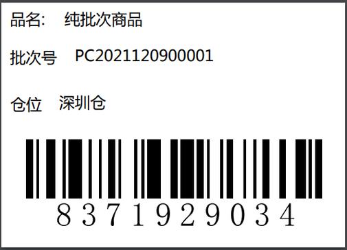 普条和马甲条能混用吗