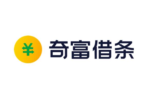 奇富借条是360借条吗缩略图
