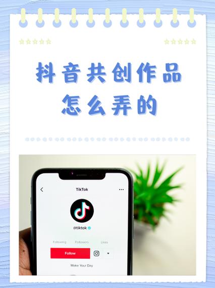 抖音桌面助手怎么弄出来