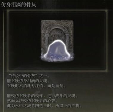 如何让仿生泪滴最强