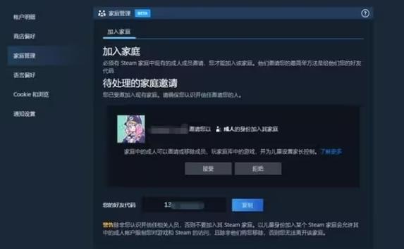 steam送游戏给好友要求