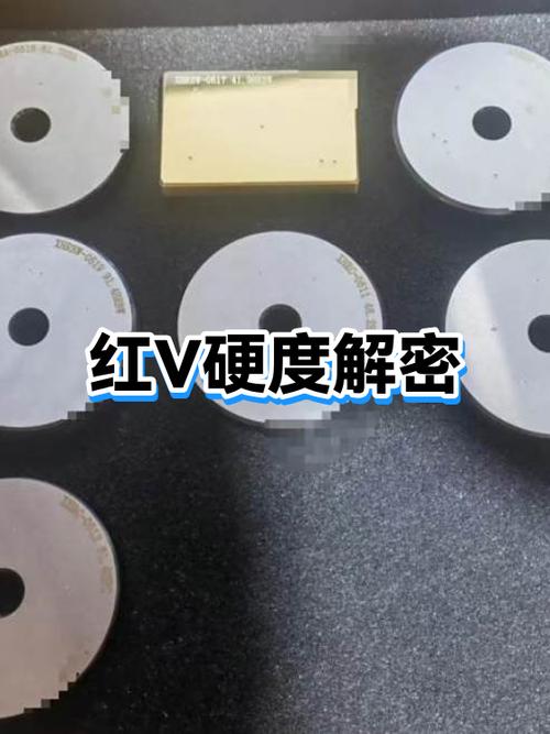 红v的条件