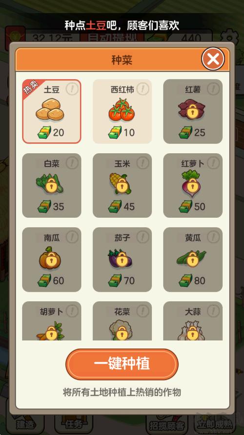 好运菜市场app官方正版下载