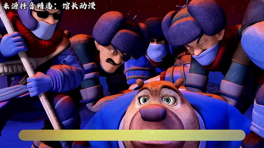 熊出没之雪岭熊风免费播放