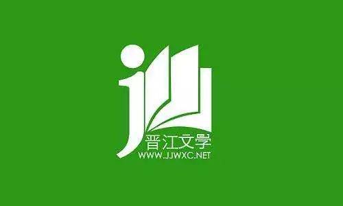 晋江文学城官方正版下载