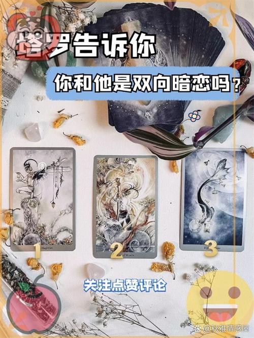 免费塔罗牌在线测试免费