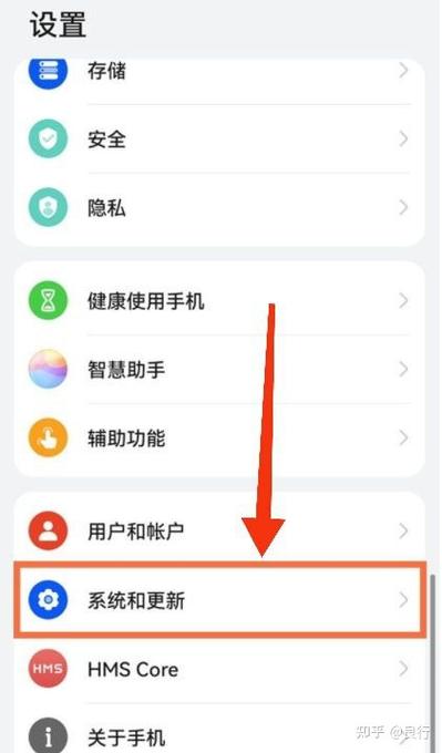 华为手机强制解除使用教程