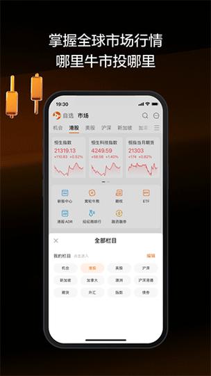 必择app下载|必择安卓版下载