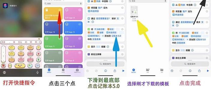 苹果手机怎么把表格下载下来填写