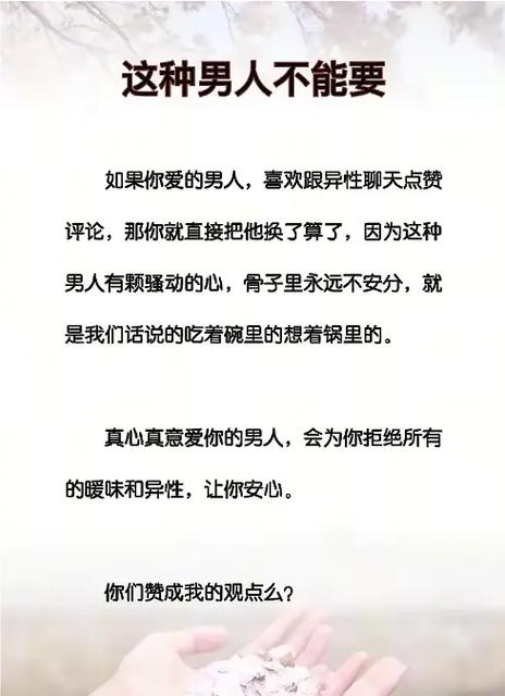 男人发歌给异性暗示什么