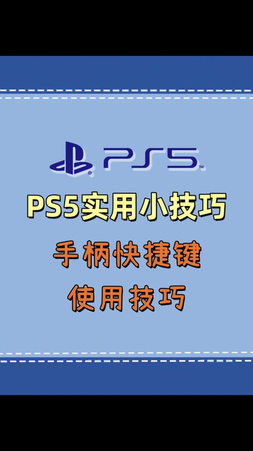 怎么退出手柄模式