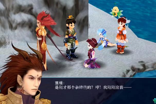 仙剑后宫录