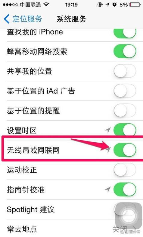 流量限速wifi也变慢