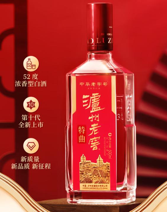 狼白酒52度多少钱一瓶