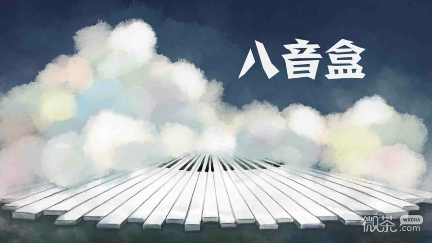 老八音乐盒下载缩略图