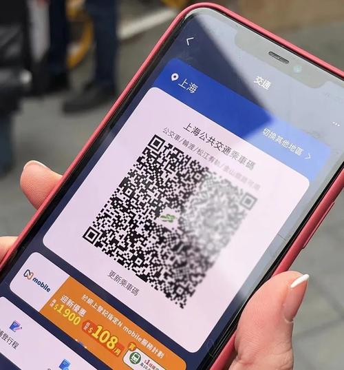 支付宝公交码下车要扫码