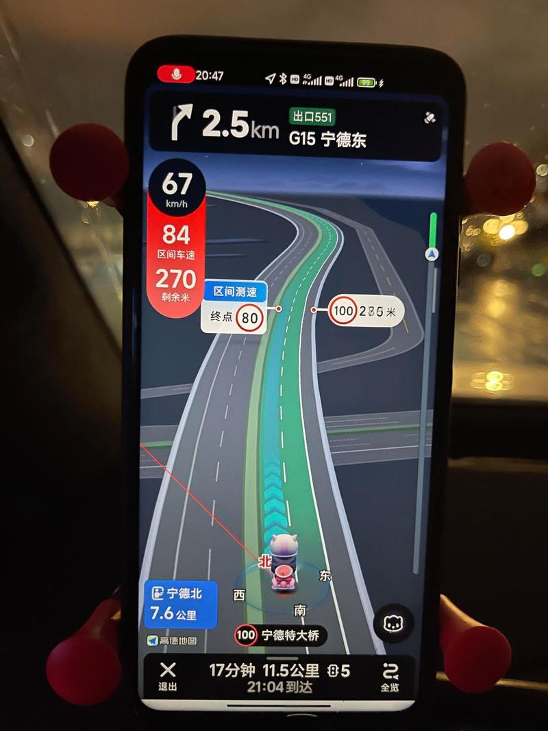 导航时速和实际速度图标
