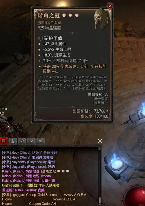 我的世界删除所有掉落物