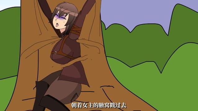 TK肋骨
