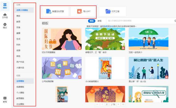 word打印预览怎么调整页边距图标