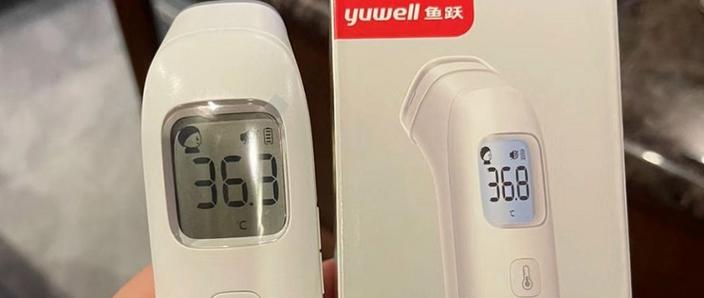 鱼跃温度计缩略图