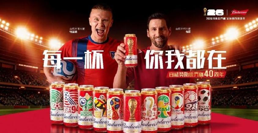 梅西vs哈兰德