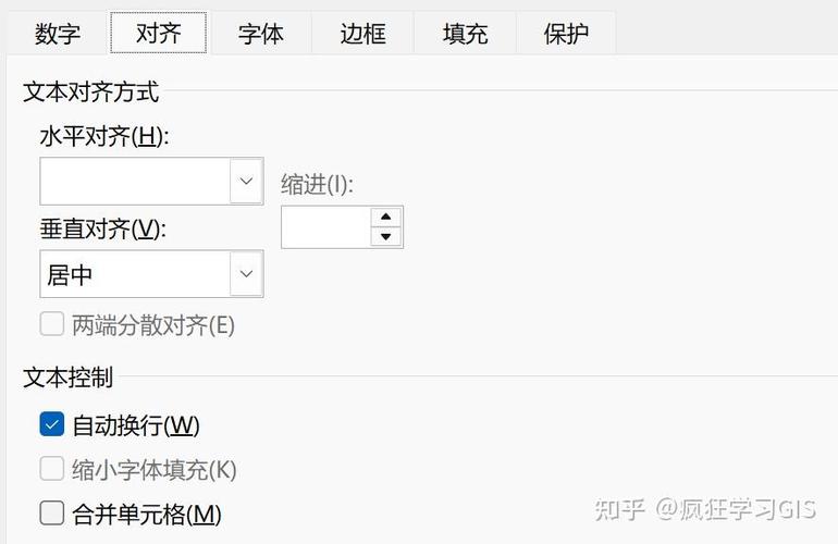 表格打印字被遮挡一半