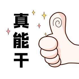 无主之地一周目后能干嘛