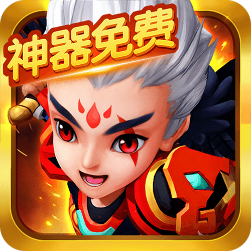 明珠轩辕最新版缩略图