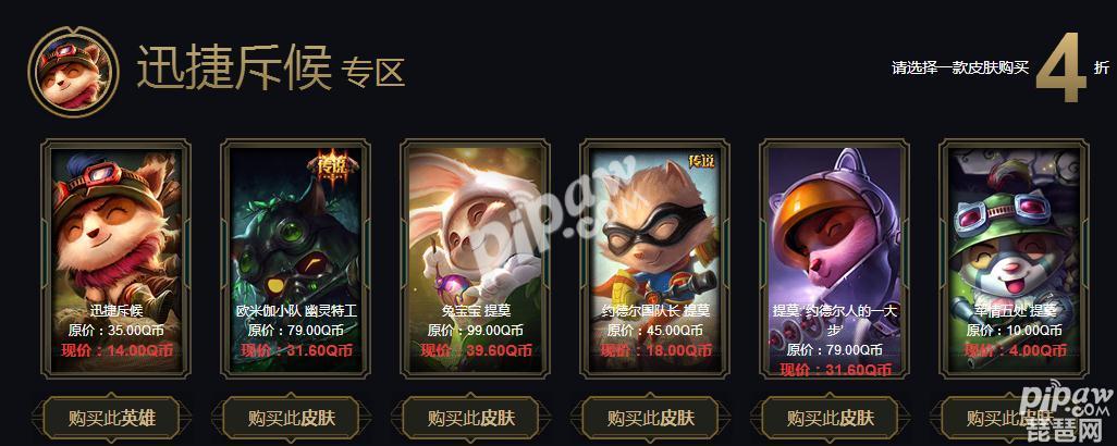 阿卡丽的黑金商店12月地址