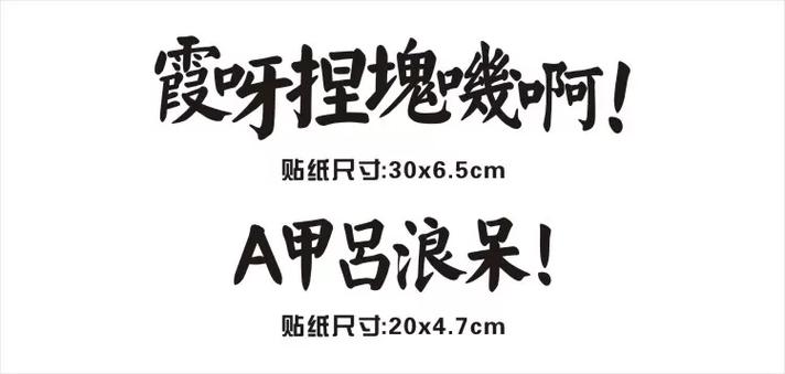 潮汕方言输入法