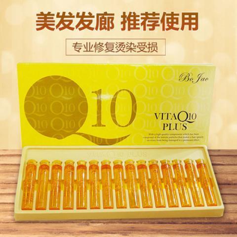 理发店给头发做营养