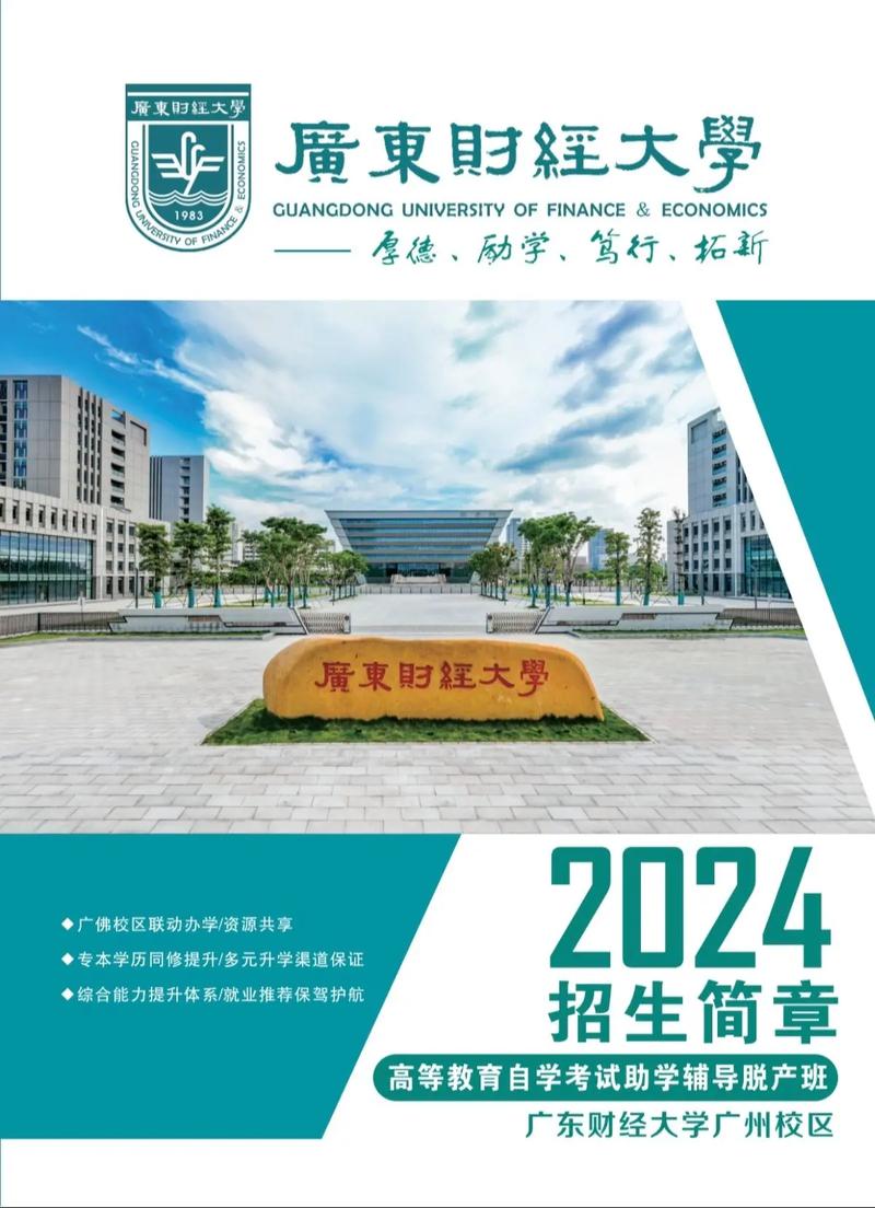 广财挂科有事吗