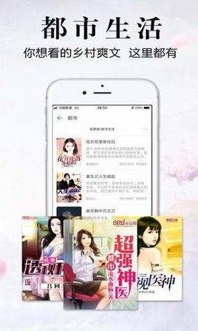 银杏有声小说电台app