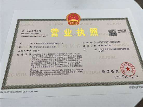 收款码没有营业执照可以办吗截图