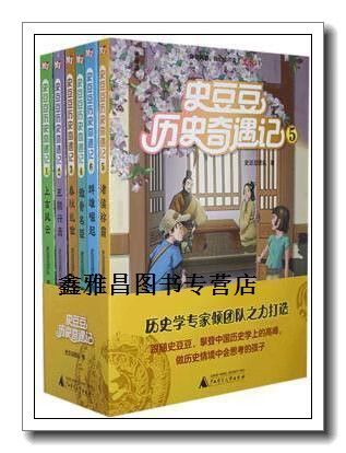 豆豆历史版本