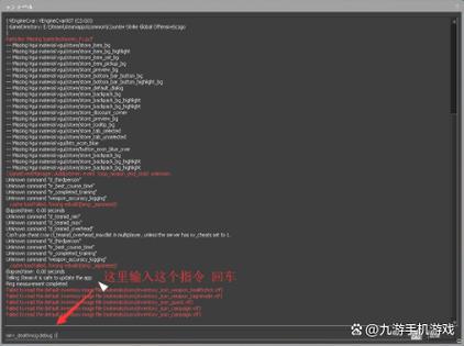 csgo控制台打不了字