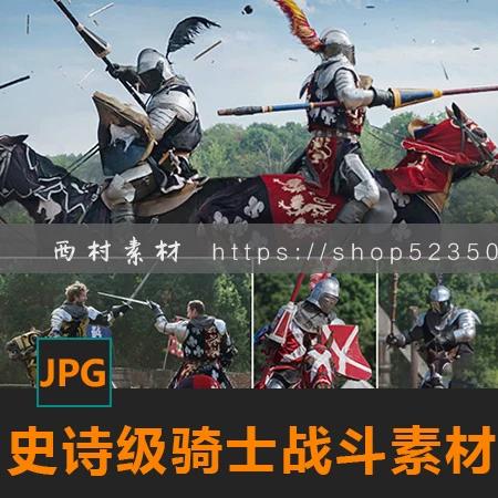 骑士十二个等级
