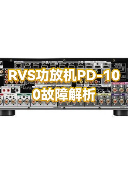 功放机灯一直闪是哪里故障