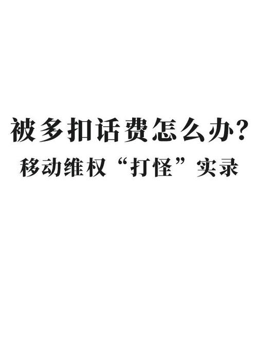 来电提醒费是什么意思