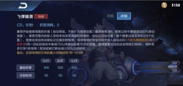 完美平台不进游戏冷却多久