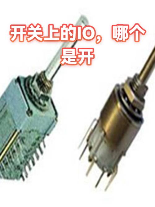 开关io哪个是开机截图