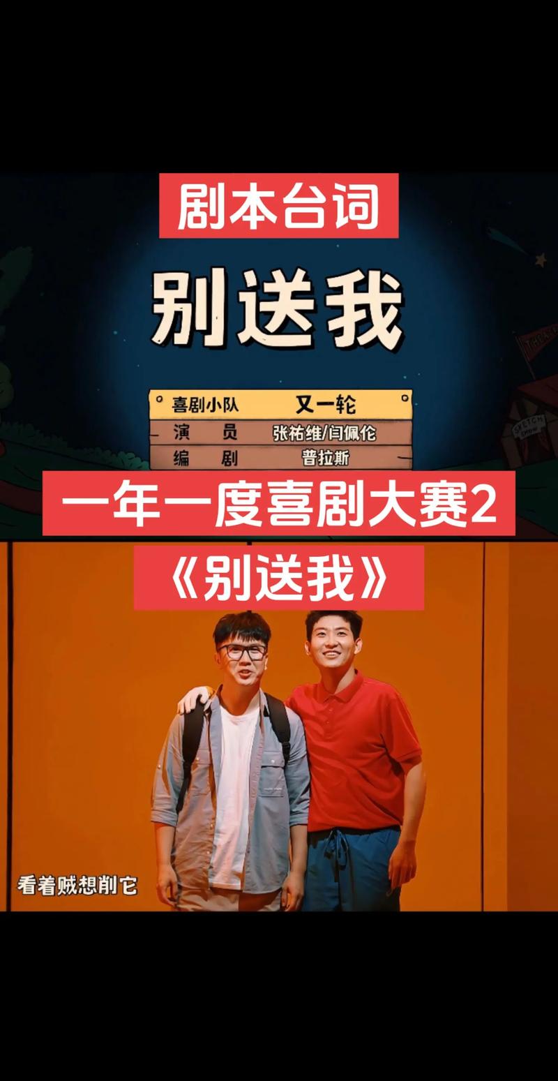 别送我女版