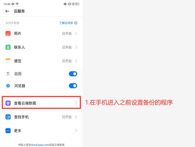 vivo手机如何永久删除照片,怎么设置不