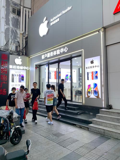 南京苹果手机官网维修售后服务