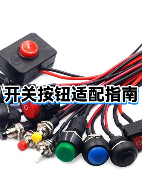 电视机底下开关按钮掉了怎么安装图标